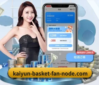 KAIYUN官网 APP
